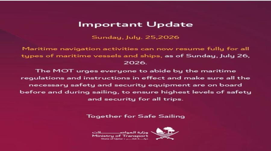 🔴 Important Notice
